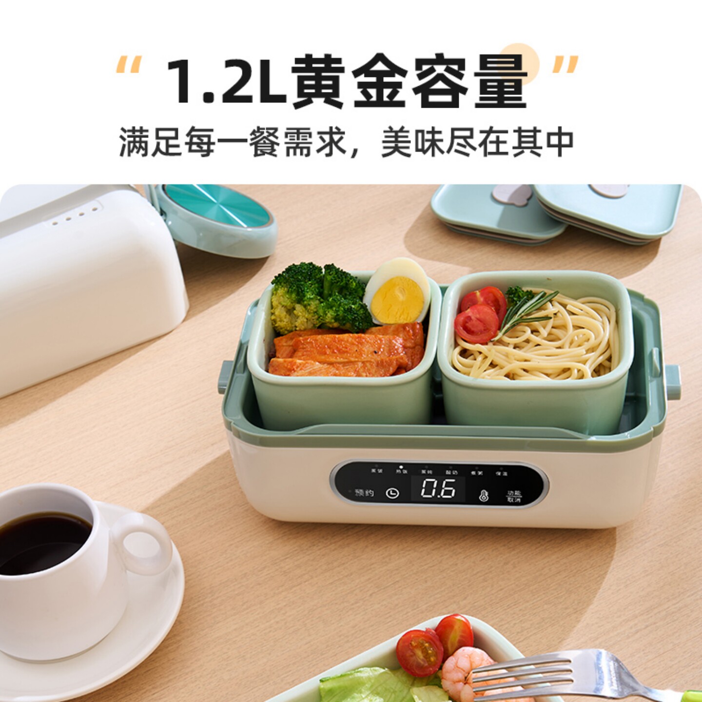 Life Elements 電気ランチボックス（セラミック製インナーライナー付き） - オフィスや家庭向けの自己発熱式ランチボックス。コンセント式で保温機能付き。オフィスワーカーに最適。