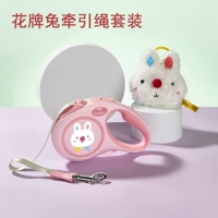 Цветочная бренда ведущая веревка кролика для отправки Flip Toys