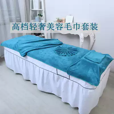 High-end beauty salon towel custom LOGO skin Management Special thick edging edge absorbent bed bath towel set
