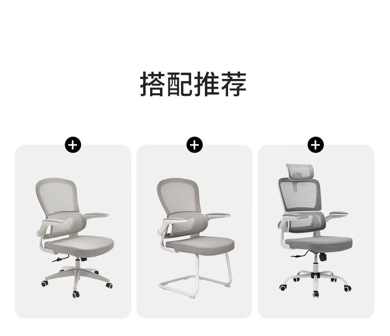 фурнитура для стульев 【这是椅套,不包含椅子】530系列专用椅套-不含椅子-详询客服