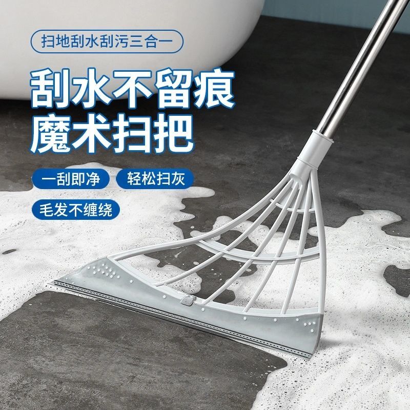 South Korea's black technology sweeping broom household non-stick hair broom broom soft mop powder room wiper artifact