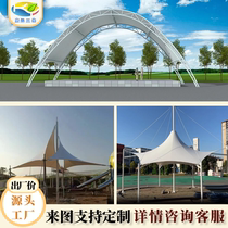Membrane structure tensile membrane parking shed manufacturer pvdf membrane cloth awning landscape modeling celebration stage membrane structure