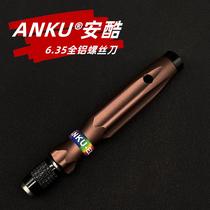 Self-locking screwdriver handle full aluminum alloy H6 35mm single with S2 plus hard batch head imported batch head handle