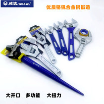 Weda Four All-in-one Multifunctional Live Wrench Large Opening Hammer Wrench Tube Clamp Wrench Crowbar Wrench 16 Inch Event