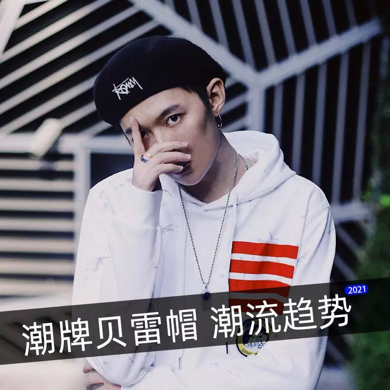 Wang Jiaer EXO, та же Breda шляпа женская мужская стильный ретро носимый вперед шляпа на все сезоны шляпа