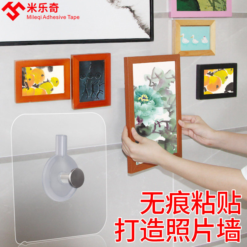No-mark nail-free punching screw sticker hook photo frame strong sticky hook fixer wall nail wall hanging painting nail sticker