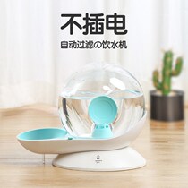 Wise Letter Snail Kitty Water Dispenser Flow Unplugged Without Wet Mouth Water Bowl Water Basin Pet Dog Drink Water To Automatically Feed Water