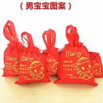 The Shinobu new non-woven fabric male and female baby full moon 100 days red and happy egg bag Back to gift bag