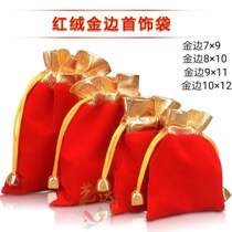 Wise Letter Red Phnom Penh Suede Cloth Bag Suede Bag of Play Cashier Bag Phnom Penh Draw Rope Bouquet Mouth Little Cloth Bag Forbag