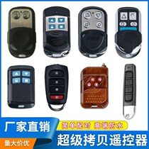 Wise ICT for copy electric roller shutter door remote control 433315 vol. strobe telescopic door garage doorway