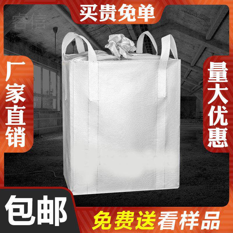 Wise Letter Tons Bag Tons Bag 1 ton New Tons Pack Bag 1 ton Thickened Wear Resistant Tonnage Bag Space Bag Set Bagging Sludge Waste