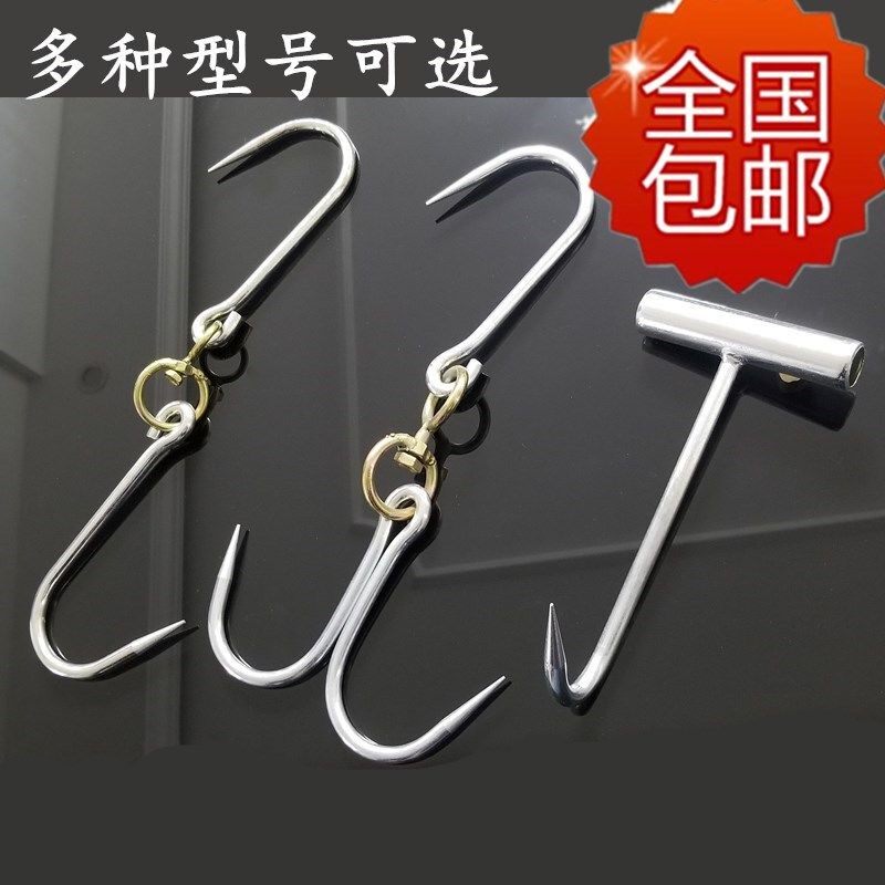 304 COMMERCIAL HOME HANGING MEAT HOOK LENGTHENED COARSE SALTED FISH LAVENDER MEAT IRON HOOK SPECIAL HOOK SUNBURN SAUSAGE DOUBLE HOOK