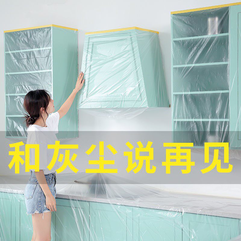 Sofa dust cover dust cloth dust cloth disposable cover cloth furniture sofa protection plastic cloth dust film bed cover