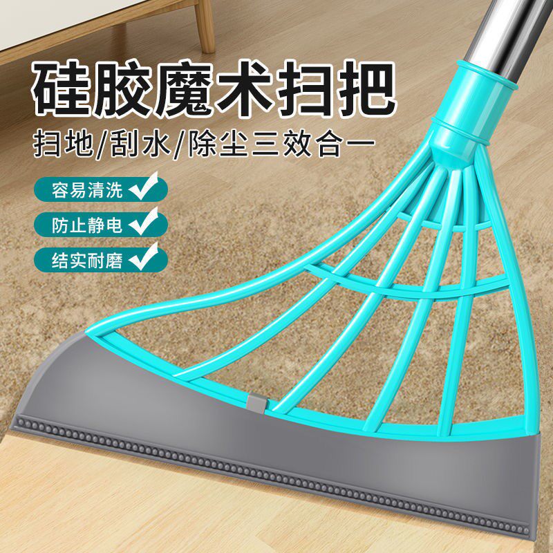 Black technology broom sweeping broom household magic dust sweeping artifact non-stick hair dressing room bathroom wiper artifact