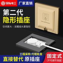 Type 86 embedded invisible socket hidden built-in home wall switch socket panel refrigerator five holes