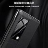 Suitable for Huawei Matex2 Mobile Phone Case Foldableing Screen Genuine Leather Mate X2 Protective Case Smart Window Protective Case X2 Collector's Edition Flip Leather Case Bracket All-Inclusive Anti-Fall Shell New Style for Men and Women
