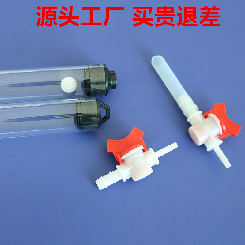 贝勒管采水器 1000mlPVC 1L采水管 带流速调节阀  1Lpe  250ml 500ml地下取水管