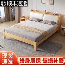 Solid wood modern simplicity about 1 8 m Double beds Economy Type of master bedroom 1 5 m rental room Home Single 1 2 m beds