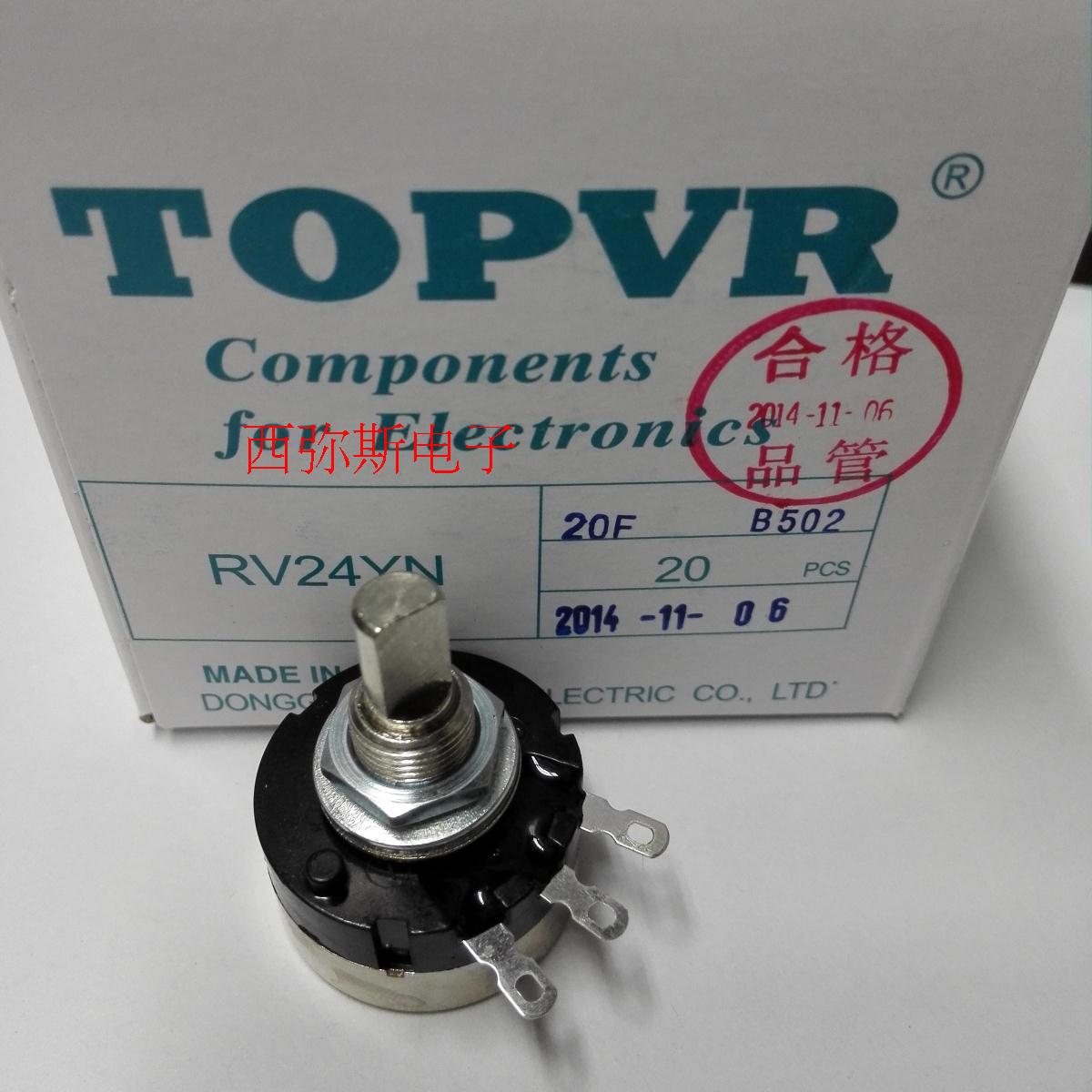 RV24YN20FB502 5K half-axis original fitting TOPVR high life potentiometer videogame potentiometer-Taobao