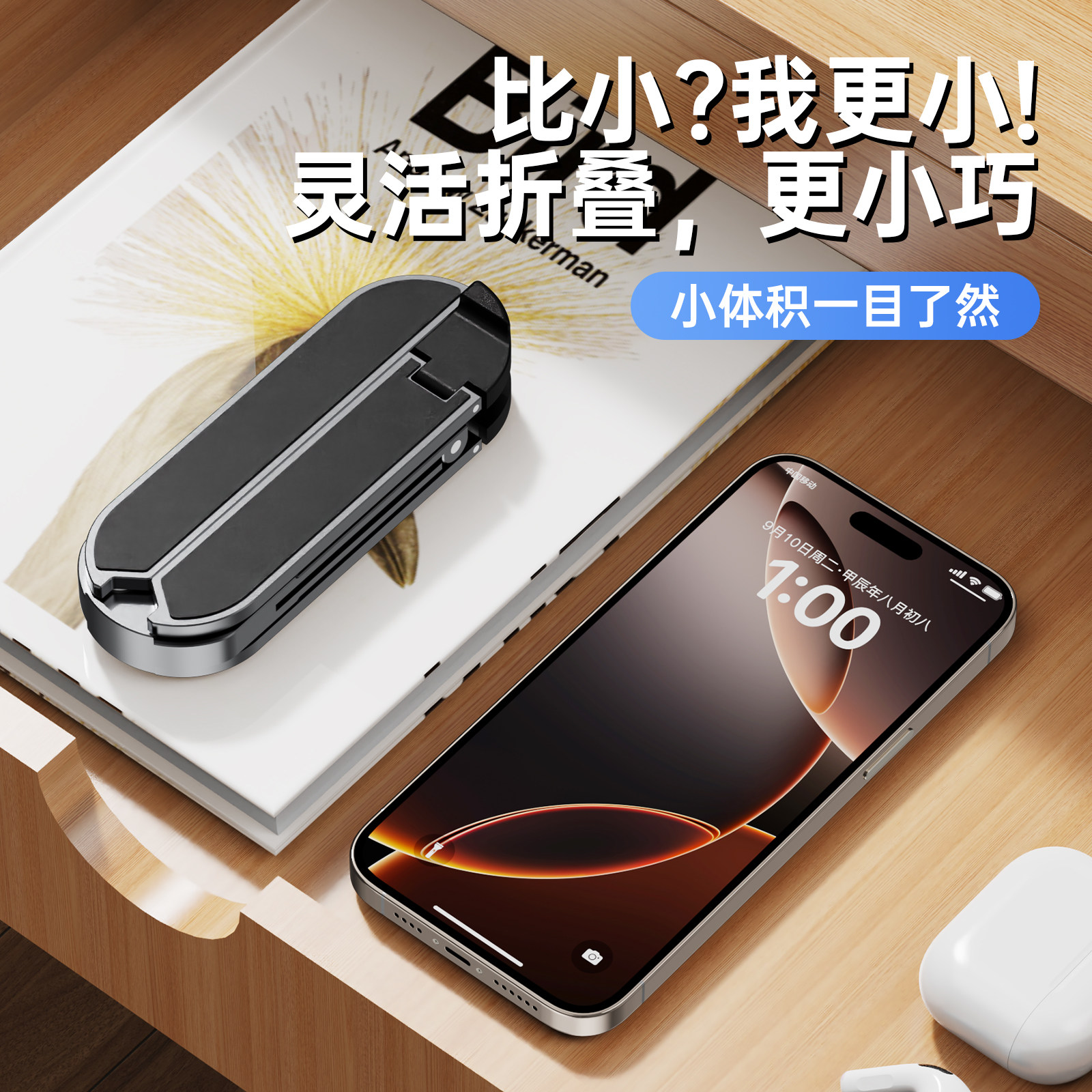 New Aluminum Alloy Laptop Stand, Computer Stand, Ultra-Light Suspended Cooling Stand, Foldable and Adjustable Support Stand