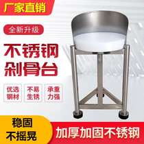 Chop bone table chopping board tripod stainless steel thickened chopping board rack floor with hoarding plate cooked food layered vegetable pier set
