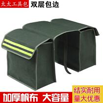 Electric vehicle rear seat hanging bag motorcycle side hanging bag side hanging bag piggyback electric vehicle rear seat shoulder bag tail