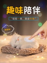 Girls birthday gift for girlfriend girlfriend girl cute cat simulation pet creative Qixi Valentines Day gift