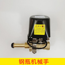 Anti-slip cylinder mechanical industrial gas cut-off valve liquefied gas household natural gas alarm leak-proof detector