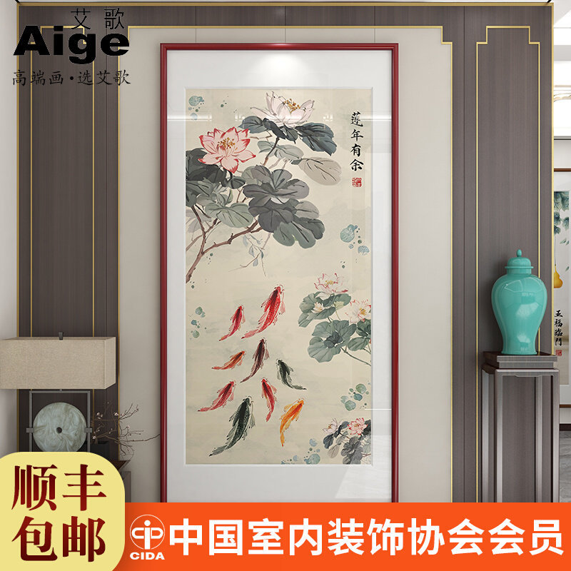 Nine Fishes Painting New Chinese Style Entrance Decorative Painting Lotus Traditional Chinese Painting Hand-Painted Yearly Abundance Living Room Entrance Hallway Wall Art