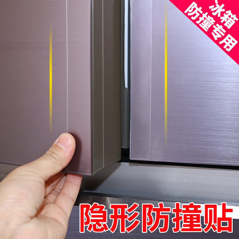 Refrigerator door corner anti-collision corner baby baby anti-bump right-angle silicone furniture anti-collision protective cover anti-collision artifact