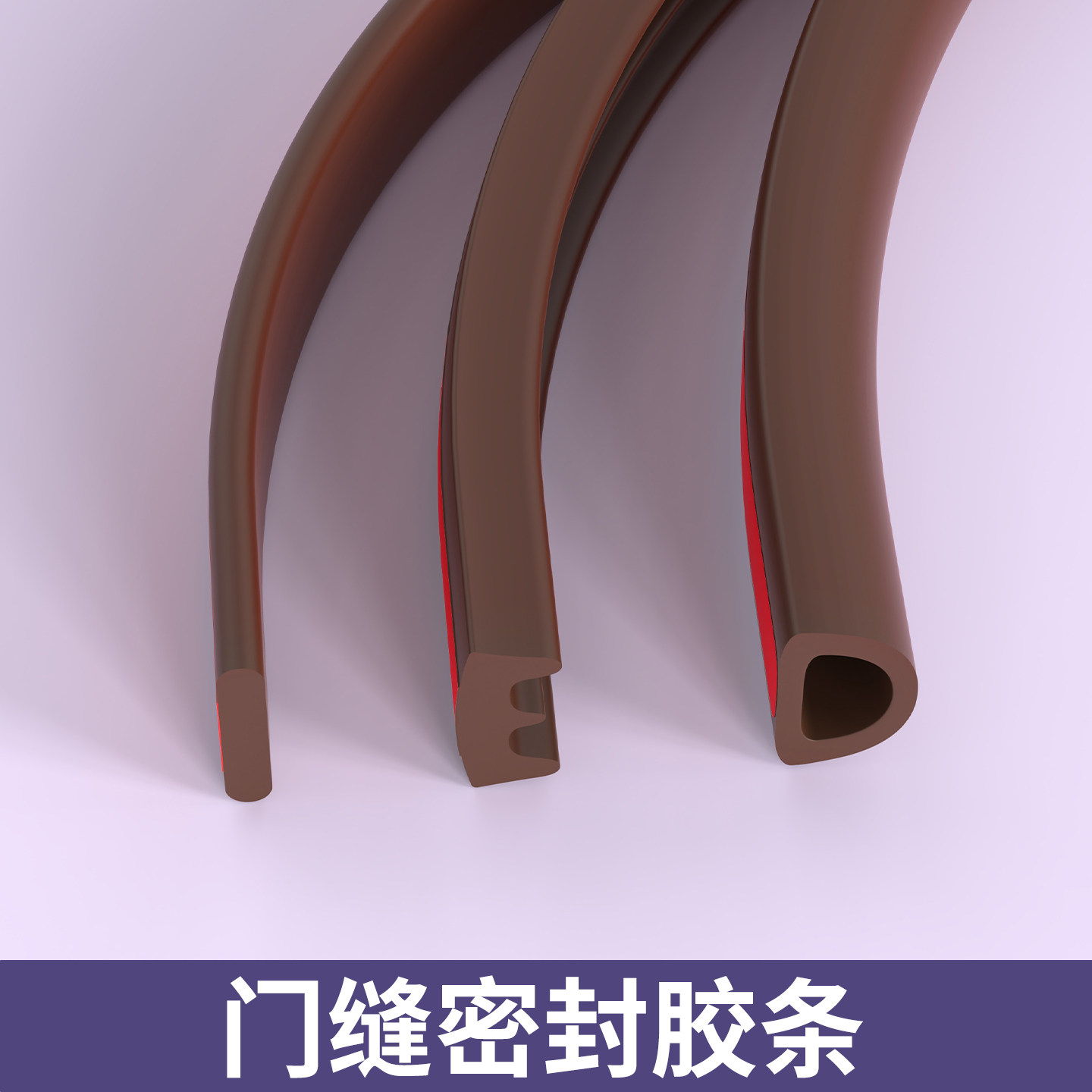 🏡🏠【告别噪音】仙永迪隔音门缝密封条安静生活从此开始!隔音效果超棒🌟-安全门卡-淘宝好物网