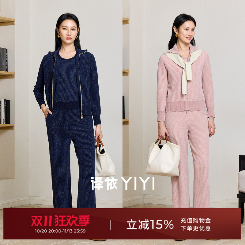 Yiyi Airport Set Soft and Elastic Chenille Knit Casual Suit Sweatshirt & Pants & Short Sleeve Top