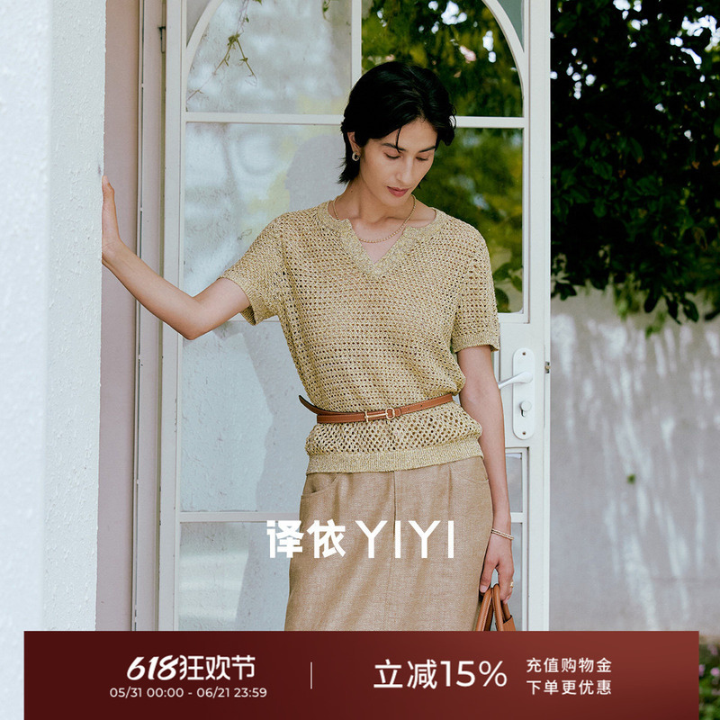 Yiyi Sunset in San Francisco High-End Short-Sleeved Top in Old Money Style Thin Knit Sweater & Cardigan Jacket Yiyi Sunset in San Francisco High-End Short-Sleeved Top in Old Money Style Thin Knit Sweater & Cardigan Jacket
