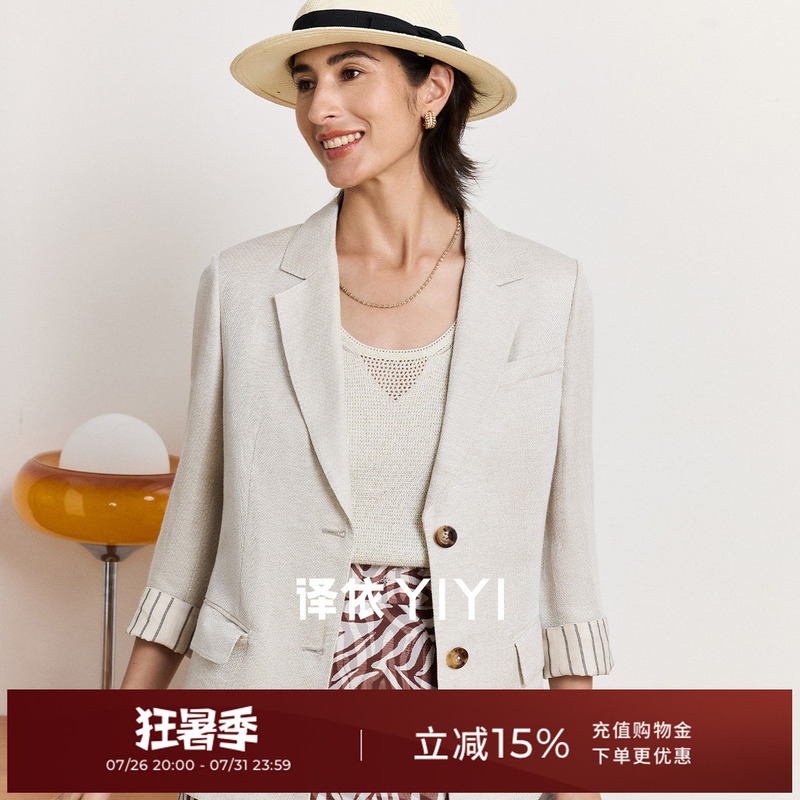 Yiyi Urban Old Money French-Style Minimalist Silk Linen Textured 8-Sleeve Women's Blazer for Summer