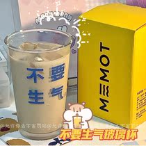 Dont get angry The water glass minimis dont get angry glass cups ins students large capacity juice cups high temperature resistant water glasses women