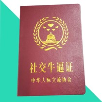 Social cow breaking disease funny cow force certificate funny creative certificate personality send girlfriends parents birthday gift