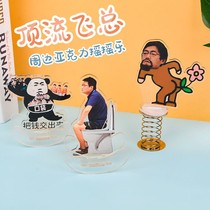 Li Fei rocking music peripheral toilet stand in entertainment top flow era peak acrylic humanoid stand stand table top decoration