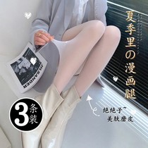 White silk stockings are pure fun and sweet Japanese women's ultra-thin summer anti-hook gray pantyhose milk white cut at will