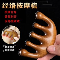 Sandalwood Massage Comb Scraping Five Teeth Meridians Comb Head Sandalwood Large Horn Scalp Male And Female Health Care Head Therapy Comb