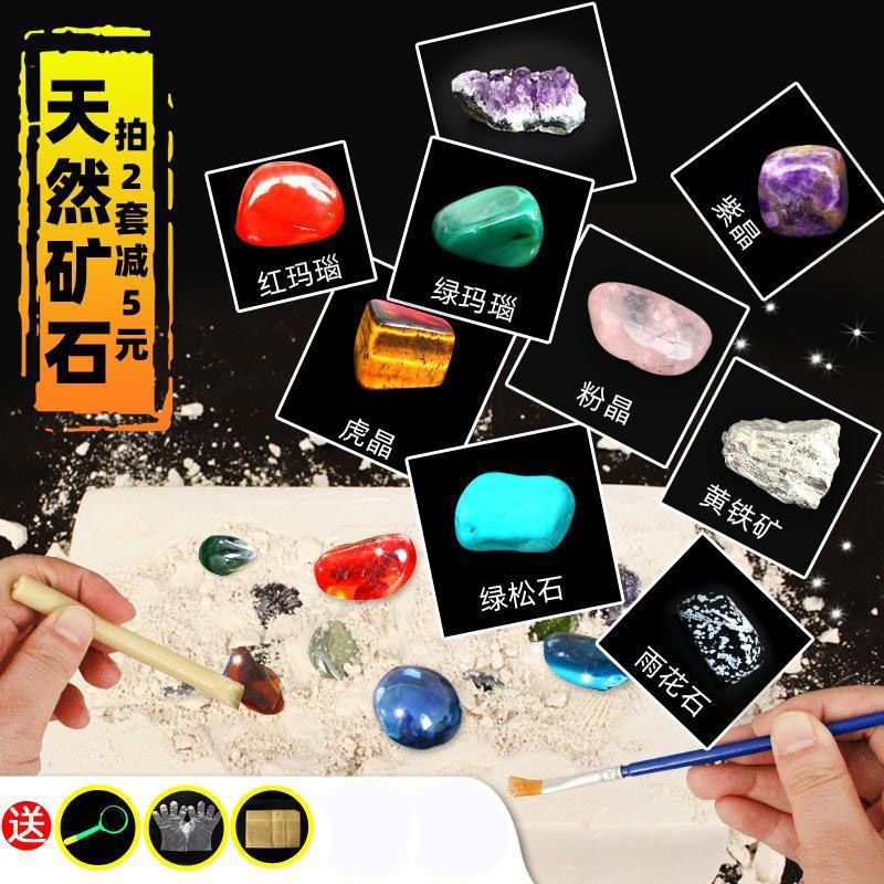 Ore Gold Toy Jewel Archaeological Fossil Excavation Excavation Treasure Toy Artisanal Diy Dived Gem Crystal Blind Box