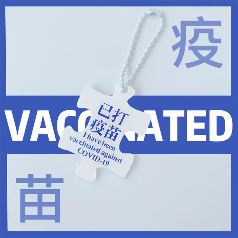 Nucleic acid sticker key button Klein blue has been hit with vaccine key button ins and wind chain evil to make literal gift matches