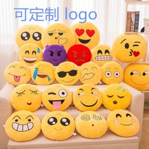 Large sweaty soybean pillow expression bag doll plush toy doll pillow smiley face cushion sleeping doll