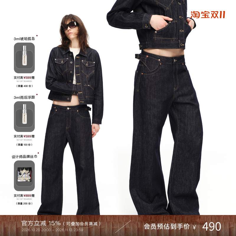 Escape from Chigang Xiyuan: Red-Edged Denim Suit for Women, Autumn and Winter Workwear Jacket and Jeans Two-Piece Set