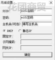 Key Mouse Magic Box W pure hardware wifi wireless programmable analog keys synchronizers game control converter