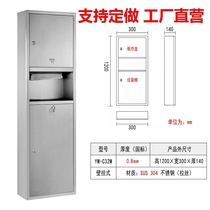 All-in-one wall embedded with garbage bin Three-in-one hand dryer paper towel box stainless steel rub hand pumping cartons