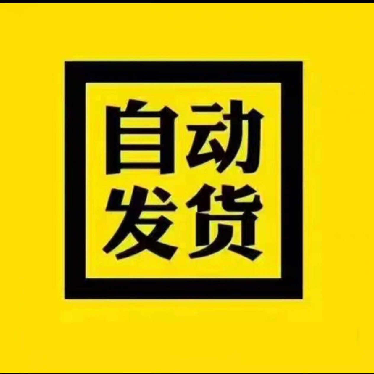 小鱼包站手游的LOGO