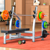 Aichen commercial bench press and squat all-in-one rack home professional powerlifting competition rack gym professional weightlifting barbell bed