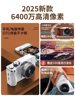 Ccd Camera Student Party High-Definition Digital Camera Children's Retro Campus Entry-Level New Year Gift for Girls Birthday Present