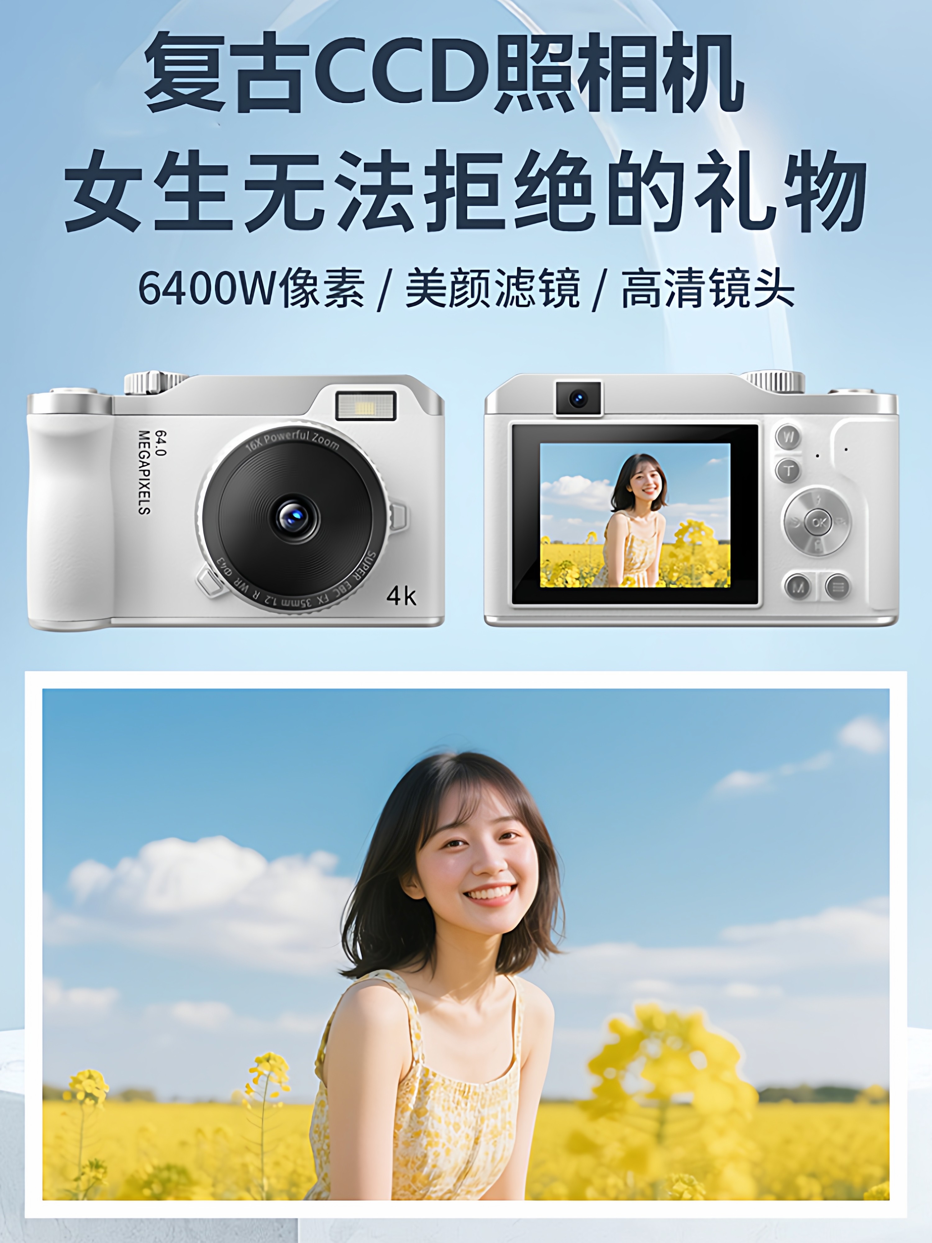 Ccd Camera Student Party High-Definition Digital Camera Children's Retro Campus Entry-Level New Year Gift for Girls Birthday Present