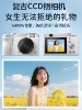 Ccd Camera Student Party High-Definition Digital Camera Children's Retro Campus Entry-Level New Year Gift for Girls Birthday Present